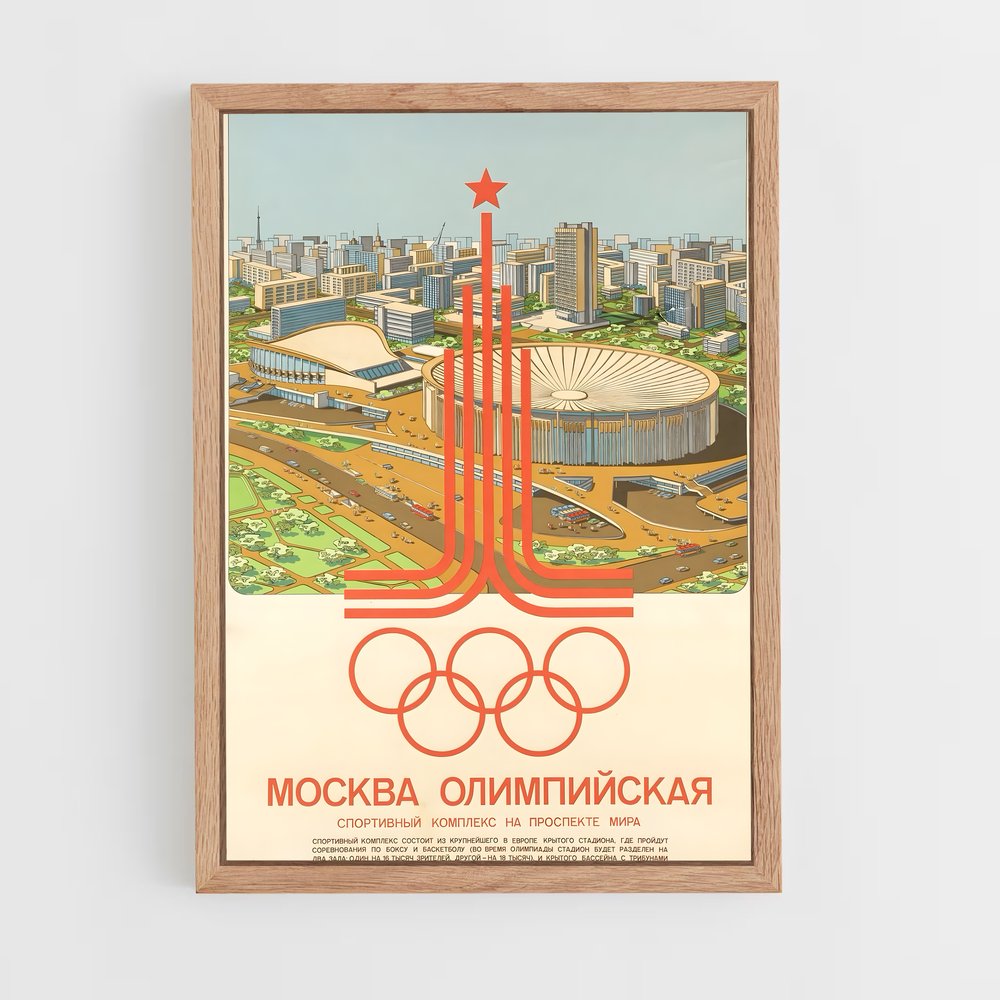 Poster Jeux Olympiques Moscou 1980 (vue 4)
